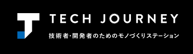 金属加工から樹脂加工まで部品加工ならTECH-JOURNEY